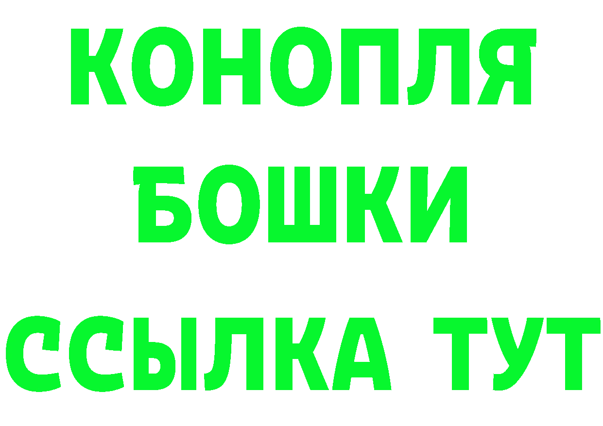 Где найти наркотики?  официальный сайт Гороховец